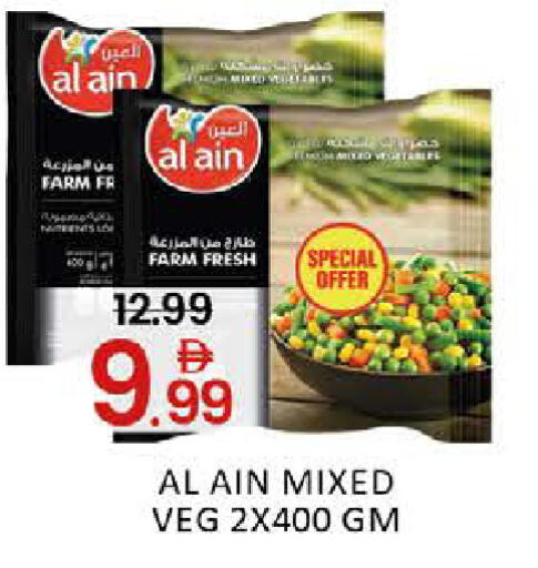 Mango available at مانجو هايبرماركت in الإمارات العربية المتحدة , الامارات - دبي