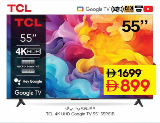 available at Nesto Hypermarket in UAE - Dubai