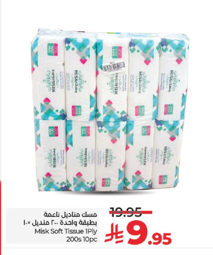 available at LULU Hypermarket in KSA, Saudi Arabia, Saudi - Dammam