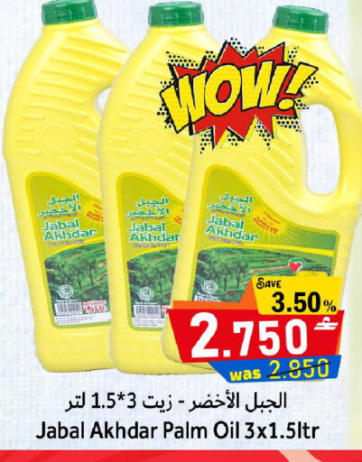 available at Al Qoot Hypermarket in Oman - Muscat