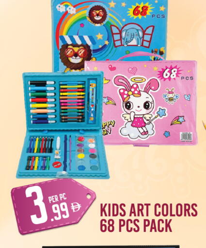 available at Dream Land in UAE - Dubai