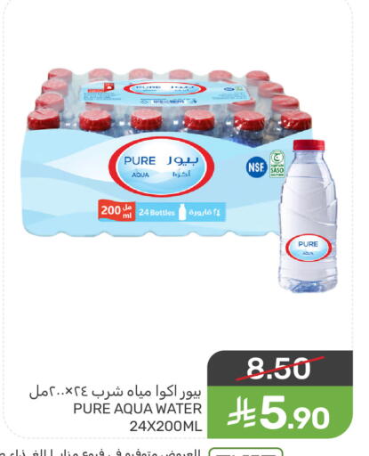 available at Mazaya in KSA, Saudi Arabia, Saudi - Dammam