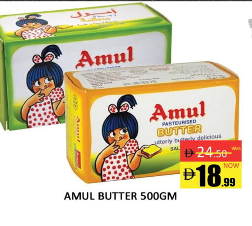 available at المدينة in الإمارات العربية المتحدة , الامارات - دبي