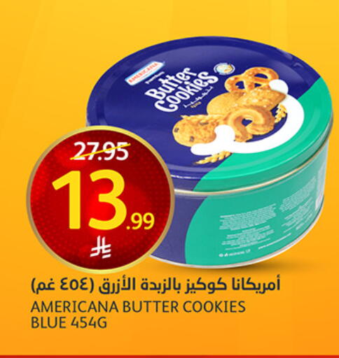 available at مركز الجزيرة للتسوق in مملكة العربية السعودية, السعودية, سعودية - الرياض
