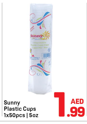 available at دي تو دي in الإمارات العربية المتحدة , الامارات - دبي