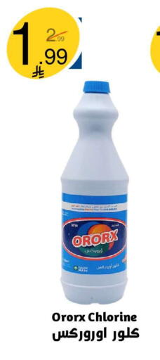 available at Nasim Almouj in KSA, Saudi Arabia, Saudi - Riyadh