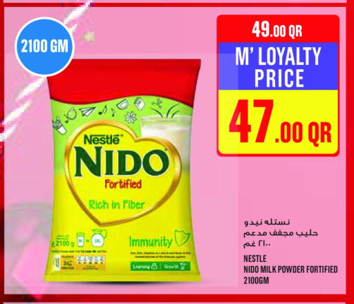 available at مونوبريكس in قطر - أم صلال