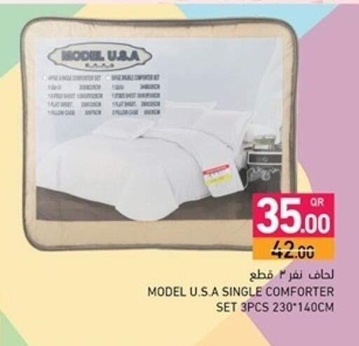 available at أسواق رامز in قطر - الريان