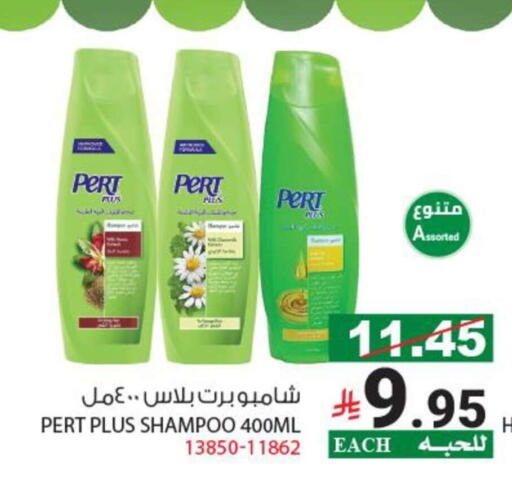 available at هاوس كير in مملكة العربية السعودية, السعودية, سعودية - مكة المكرمة