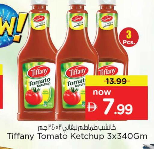 available at نستو هايبرماركت in الإمارات العربية المتحدة , الامارات - دبي