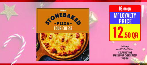 available at مونوبريكس in قطر - أم صلال