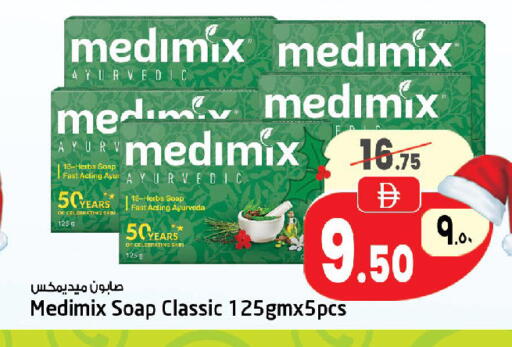 available at سفاري هايبر ماركت in الإمارات العربية المتحدة , الامارات - رَأْس ٱلْخَيْمَة