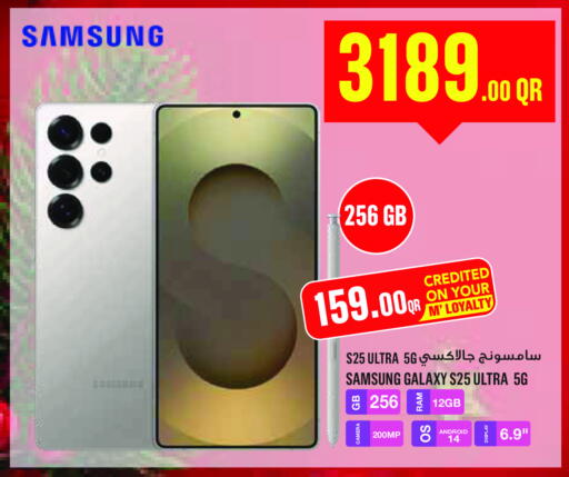 available at مونوبريكس in قطر - الشحانية