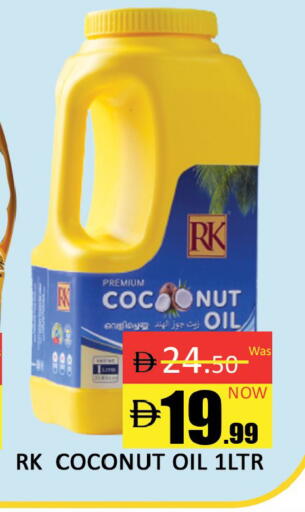 Coconut available at المدينة in الإمارات العربية المتحدة , الامارات - دبي