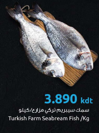 available at مركز سلطان in الكويت - مدينة الكويت