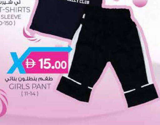 available at الصفا in الإمارات العربية المتحدة , الامارات - أبو ظبي