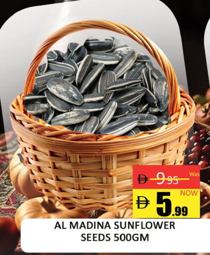 available at المدينة in الإمارات العربية المتحدة , الامارات - دبي