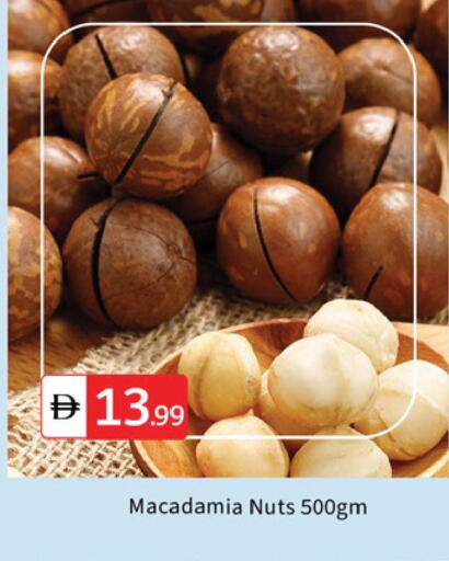 available at سوق طلال in الإمارات العربية المتحدة , الامارات - دبي