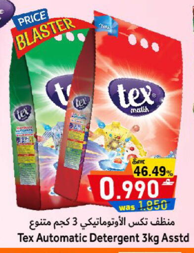 available at مركز المزن للتسوق in عُمان - مسقط‎