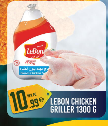 available at دريم لاند in الإمارات العربية المتحدة , الامارات - دبي