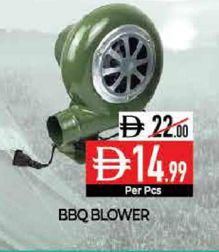 available at Delice Supermarket in UAE - Abu Dhabi