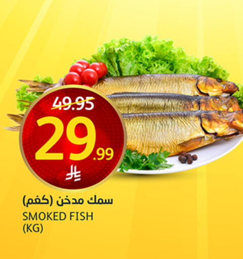 available at مركز الجزيرة للتسوق in مملكة العربية السعودية, السعودية, سعودية - الرياض