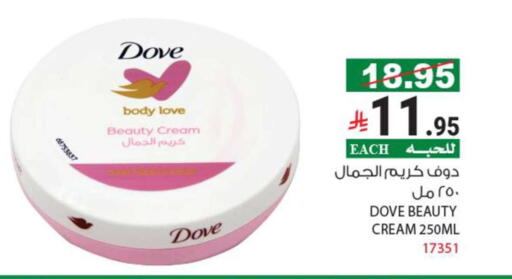 available at هاوس كير in مملكة العربية السعودية, السعودية, سعودية - مكة المكرمة