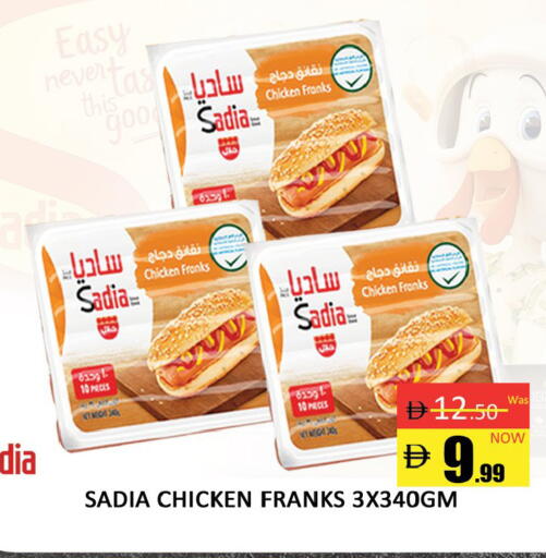 available at المدينة in الإمارات العربية المتحدة , الامارات - دبي