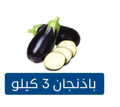 available at Nasim Almouj in KSA, Saudi Arabia, Saudi - Riyadh