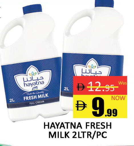 available at المدينة in الإمارات العربية المتحدة , الامارات - دبي