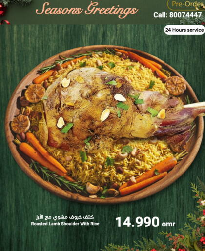 available at مركز سلطان in عُمان - مسقط‎