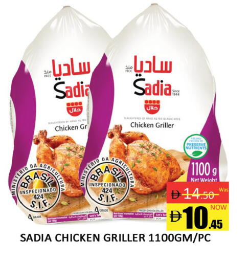 available at المدينة in الإمارات العربية المتحدة , الامارات - دبي