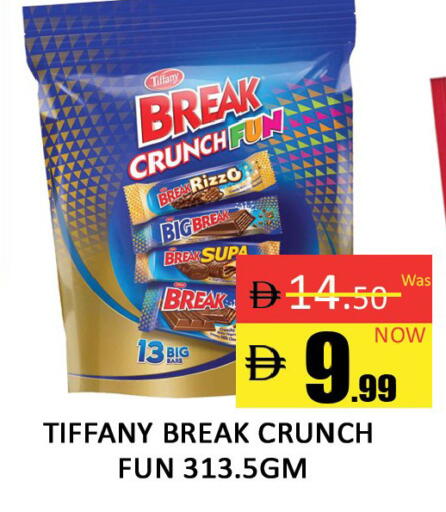 available at المدينة in الإمارات العربية المتحدة , الامارات - دبي