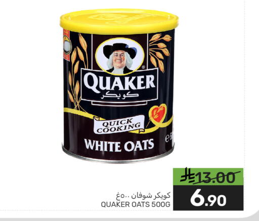 available at Mazaya in KSA, Saudi Arabia, Saudi - Dammam