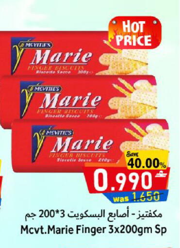 available at Al Muzn Shopping Center in Oman - Muscat