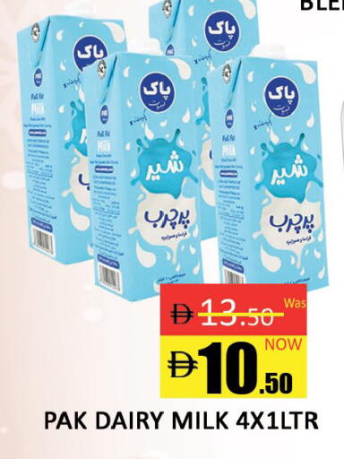 available at المدينة in الإمارات العربية المتحدة , الامارات - دبي