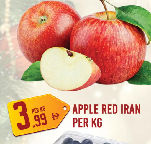 Apple from Iran available at دريم لاند in الإمارات العربية المتحدة , الامارات - دبي