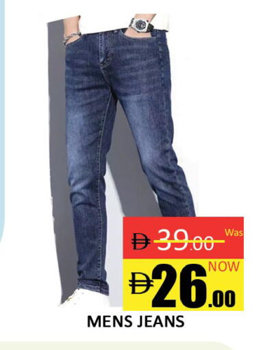 available at المدينة in الإمارات العربية المتحدة , الامارات - دبي