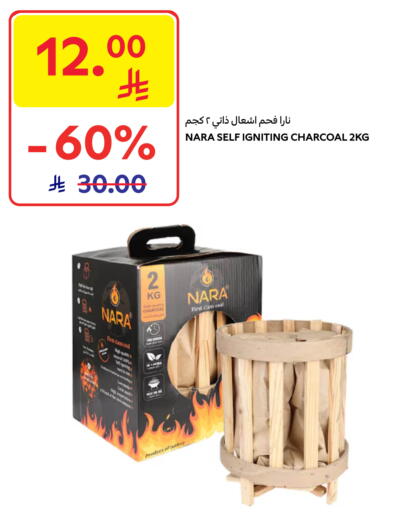available at Carrefour in KSA, Saudi Arabia, Saudi - Riyadh