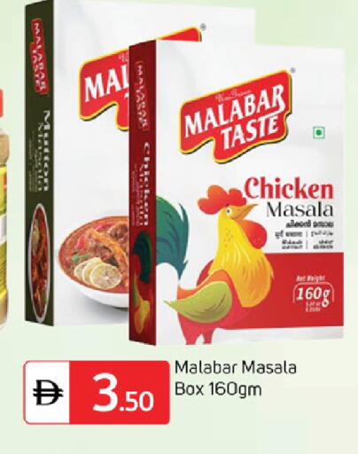 available at سوق طلال in الإمارات العربية المتحدة , الامارات - دبي