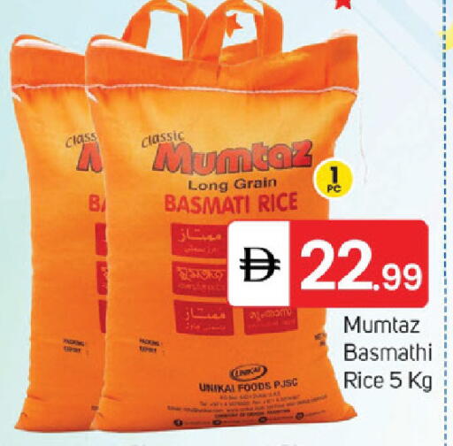 available at سوق طلال in الإمارات العربية المتحدة , الامارات - الشارقة / عجمان