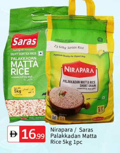 available at سوق طلال in الإمارات العربية المتحدة , الامارات - دبي