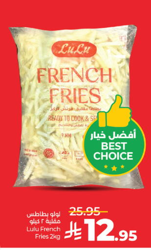 available at لولو هايبرماركت in مملكة العربية السعودية, السعودية, سعودية - المنطقة الشرقية