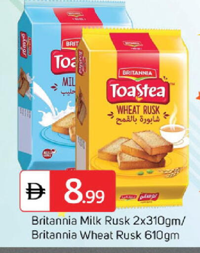 available at سوق طلال in الإمارات العربية المتحدة , الامارات - دبي