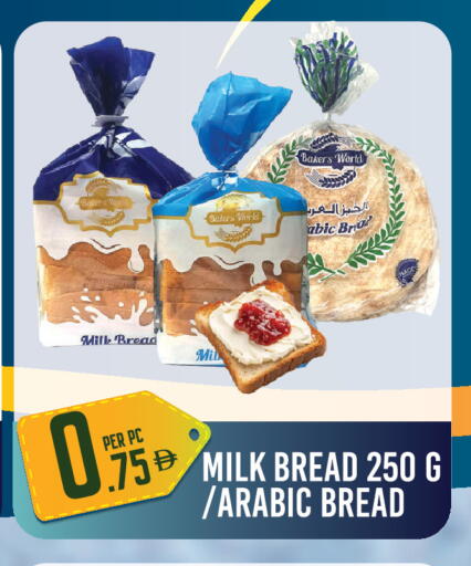 available at Dream Land in UAE - Dubai