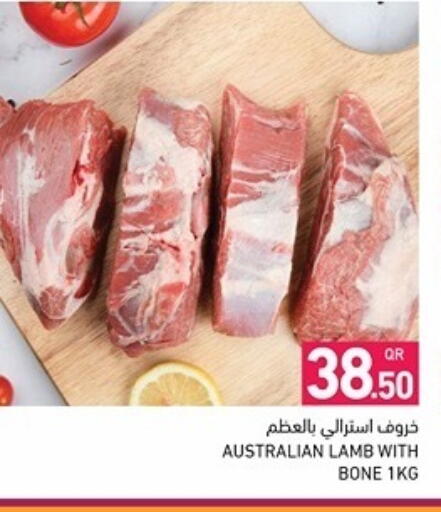 available at Aswaq Ramez in Qatar - Al Wakra