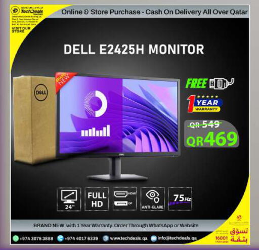 available at تك ديلس ترادينغ in قطر - الوكرة