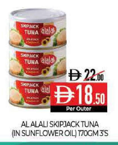 available at Delice Supermarket in UAE - Abu Dhabi