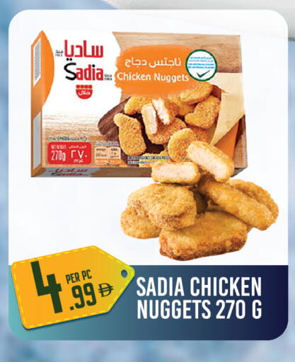 available at دريم لاند in الإمارات العربية المتحدة , الامارات - دبي