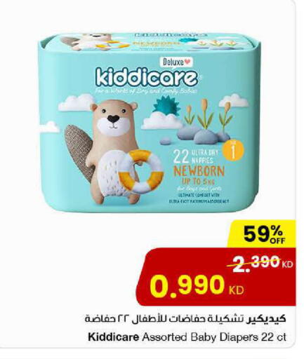 available at مركز سلطان in الكويت - محافظة الجهراء